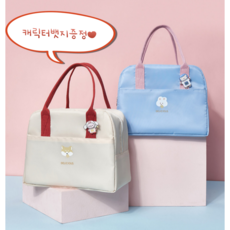 그릿업 어린이집 유치원 보온보냉가방 소풍 도시락 피크닉 캠핑 캐릭터 쿨러백, 블루 블루