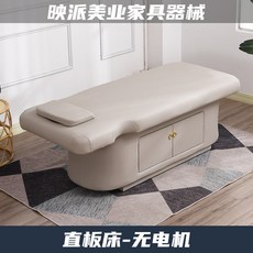 마사지 침대 온열 왁싱 반영구, YM09 직선형 침대