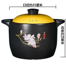 砂鍋 電磁爐砂鍋 燉鍋 瓦煲 陶瓷煲, 1個, 6L黃電磁爐煤氣兩用6-9人用