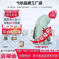 吳昕衕款 泡腳桶 75cm高/泡過大腿, 1個, 75cm高/泡過大腿I麻藍+中藥泡腳包3,明星衕款熏蒸泡腳：䮠寒祛濕排毒養顔