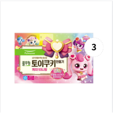 어린이 날 간식 풀무원 토이 쿠키 만들기 캐치 티니핑 로열 핑 스티커 (35gx6구), 210g, 3개