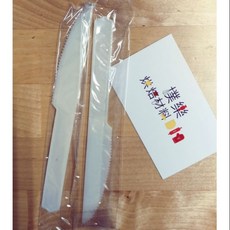 樸樂烘焙材料 小牙刀10支/甜點刀/蛋糕刀/免洗, 10支, 1個