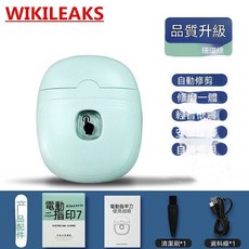 電動指甲刀 全自動指甲剪磨甲器 老人嬰兒專用, 1個, 冰綠尊貴快速修磨款式