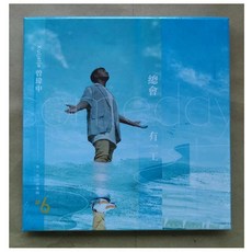 Kuijieje 曾瑋中 總會有一天 第六張台語專輯 CD - 台語流行音樂精選, 1CD