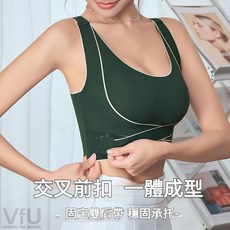 買三送一 運動內衣 運動美背 無痕內衣女 前扣交叉運動內衣 矯正美背 聚攏裹胸 無鋼圈 收副乳防下垂文胸