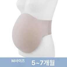 임산부배 모형 예비엄마 원피스성형 통합 만삭 임산부 복대 일체형 소품복대