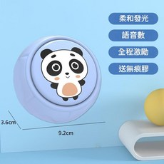 兒童跳高訓練器 語音計數拍拍樂, 小熊貓1個裝, 1個