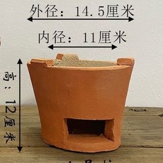 Shark家具 潮州紅泥手工炭爐 戶外家用 圍爐煮茶 茶爐 功夫茶爐 露營, 1個, 小號爐+送烤網