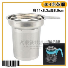 304不鏽鋼泡茶網 活動耳茶葉濾網 茶葉過濾網, 1個, 304單柄泡茶網