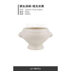 앙쿠르트 그릇 고급 레스토랑 볼 스프 페스츄리 카레, 1개, B_베이지