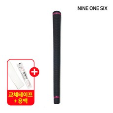 NINE ONE SIX 투어360 골프그립 여성 드라이버그립 아이언그립 그립교체용품 증정, 1개, 블랙/핑크