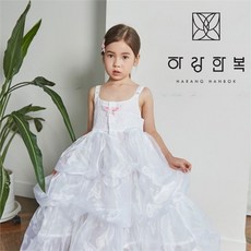 하랑한복 파니랑 백색 어린이 명절 여아 한복 속치마