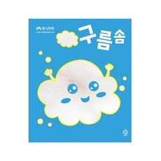 삼광문구 유니아트 구름솜 미술용품