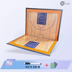 휴대용 농구 축구 전술판 코치용 접이식 자석 작전판 보드, 1개, 농구 전장용