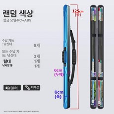 낚시 가방 민물 수납 방수 다용도 전투, 무작위 소형 125x6X6cm