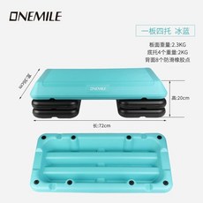 에어로빅 훈련 스텝 박스 운동기구 빨강 오르기 110cm 지지대X, AD. 72cm Ice Blue One Board 4