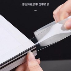 兒童家用防撞條 免貼膠寶寶桌角保護條, 諾鬆專屬,3釐米1.05米長 薄款0.5毫米