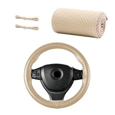 자동차 스티어링 휠 커버 최대 직경 15인치용 미끄럼 방지 스티치 랩 프로텍터 바늘 실로 DIY 바느질 범용 액세서리 블랙 미들 홀, Middle Hole, Beige, 베이지
