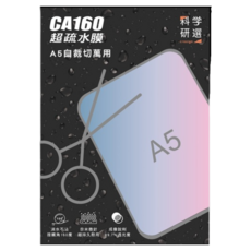 六姐的店 科學研選 CA160 超疏水膜 汽機車安全帽後照鏡防雨防水膜, 透明, 1個