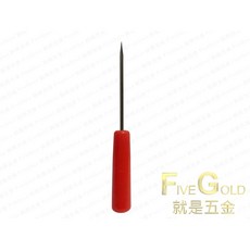 就是五金 塑膠錐子 PVC柄 鐵製品 弓箭 射箭用, 1個