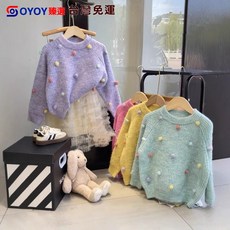 OY1 女童2025新款彩色球球針織開衫 春秋裝百搭洋氣