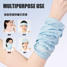 冰絲冷感擦汗巾運動護腕女冷感吸汗跑步速乾手腕巾運動毛巾, 香芋紫-【冰涼透氣】,短款, 1個