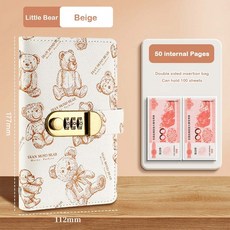 Liha 50信封省錢挑戰密碼鎖PU預算筆記本，含100個防水信封，現金儲蓄理財好幫手, 1個, 米色