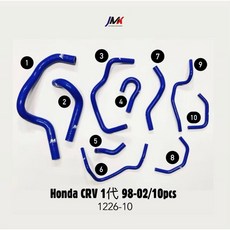 JMK Honda CRV 一代 1998-2002 矽膠防爆水管 矽膠強化管 10件組, 1個