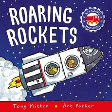 [원서] 페이퍼백 도서 으르렁거리는 로켓 (어메이징 머신) paperback Book Roaring Rockets (Amazing Machines)