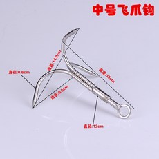 앵커 인양 폴딩 요트 로프 낚시 낚시배 갈고리 단단한 어선 수생, 미디움 사이즈의 (끈 없음), 1개