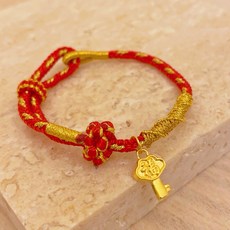 儒家寶寶 純金9999 福字鑰匙 寶寶黃金手繩 彌月滿月禮