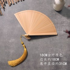 全竹折扇 鏤空折疊迷你扇子5寸 夏隨身中國風古風新中式古典舞蹈扇, 18CM全竹【原色】, 1個