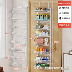 三頭牛 門後懸掛式收納架 廚房浴室多功能置物架 8層可調節 加粗碳鋼, 8層門後掛籃 白色 高低藍搭配, 1個