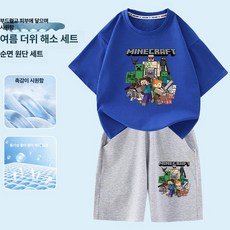 마인크래프트 반팔 반바지 세트 아동 상하복 남아 순면 여름 캐릭터 키즈 초등학생 반소매 상하세트 팬츠 구성, 블루 상의 + 그레이 반바지