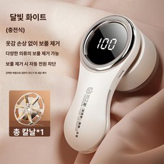 충전식보풀클리너 대형헤드 강력모터 정밀날형 가정용, 1날 [글레이셔화이트], 기본 모델명/품번