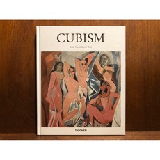 沐耳 德國 Taschen 經典 Basic Art 精裝版系列：前衛藝術運動 Cubism 立體主義合輯