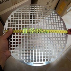 대형 스텐 석쇠 원형 그릴망 구이판 화로 바베큐 불판, 흰색 33cm 사각, 1개