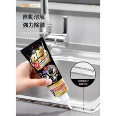 浴室除霉膠 居家除霉劑 浴室清潔劑 矽利康除霉膠 除霉噴霧 防霉 除黴, 1個, 120L