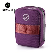 ROCKBROS 輕巧坐墊包 公路車適用 多色可選 可愛實用, 1個, 紫色