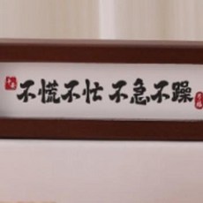 簡約木質鑰匙掛架 相框裝飾, MT 不慌不忙黑胡桃色, 1個