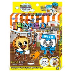 종이나라 브레드 이발소 글라스아트 데코 세트 6색, 단품