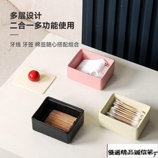 陶瓷棉簽盒 開蓋式 牙籤牙線 一體收納 網紅 多功能陶瓷開蓋式棉簽盒牙簽盒牙綫盒一體收納盒時尚網紅客廳擺件－, 三合一】牙籤/牙線/棉簽,等量贈送大嘴配件】雙層三層可備註換色, 1個