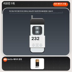 사이렌 경보기 무선 경보등 방수 원격제어 비상 알람, 추가 옵션: 리모컨 1개, 1개, 기본 색상