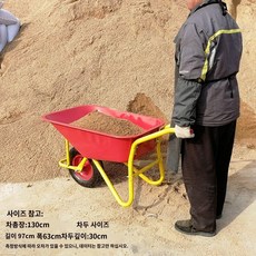 외발 손수레 농업용 농사용수레 공사장 건설현장 구루마 운반카트, I