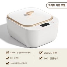 교정기 세척기 마우스피스 틀니 초음파 살균 청소 이 실리콘 치과 세척 고무줄 교정고무줄, 기본 오프화이트