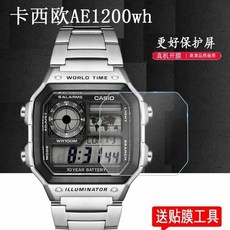 Casio 卡西歐手錶螢幕保護貼, 1個, 【F108】,【进口】磨砂防指纹水凝膜*4片