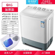 수동 세탁기 10kg 의류 세탁 핸드드롭 기숙사 소형 통돌이, 6kg(세탁9kg) 블루(두꺼운)