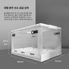 강아지네블라이저 강아지산소방 산소실 반려묘 상자 산소방 호흡기 케이지 산소발생기 반려견, 대형 12.5kg 이하, 1개