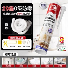 BOLI SI LED 電動膠槍，通用牧田電池，軟硬膠皆可, 1個, 【20倍防黴-99%抗菌率】-白色*1