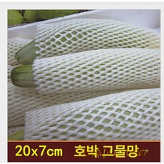 과일망 충격방지 네트 포장망 과일 포장용 네트망 딸기, 화이트, 1개, 스노우 로터스 표준 20x7260개